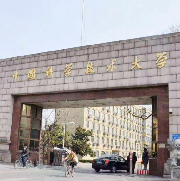 中国科技大学门锁合作案例