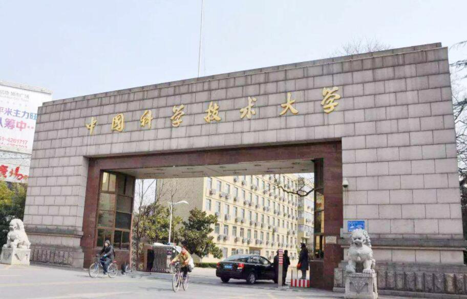 中国科技大学门锁合作案例